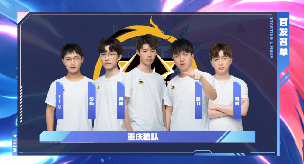 【赛后战报】完美收官！JDG2：0成功战胜EDG全胜结束定组赛