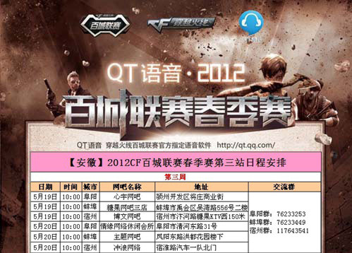 Knight联赛四连冠和六连决赛记录就此定格